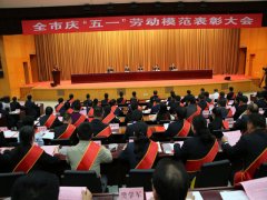 五一來臨之際 公司兩位員工獲得省、市級表彰