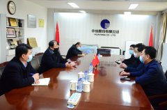 市、區(qū)紀(jì)委領(lǐng)導(dǎo)來公司指導(dǎo)復(fù)工生產(chǎn)