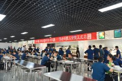 公司新職工食堂正式啟用，改善條件，提升服務(wù)