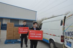 公司助力疫情防控 捐贈(zèng)口罩10萬只