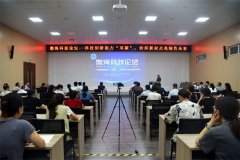 2023年渤?？萍颊搲诠境晒εe辦