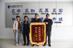 服裝車間房虎獲贈無償獻(xiàn)