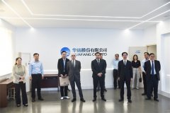 格魯吉亞、亞美尼亞駐華使節(jié)到訪公司考察交流