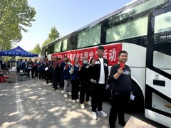 49年國企擔當，150余名員工熱血書寫公益新篇